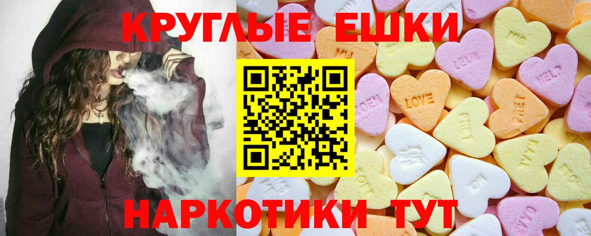 omg рабочий сайт  Вход с VPN  Казань  Экстази  Экстази Дубай  Экстази диски 