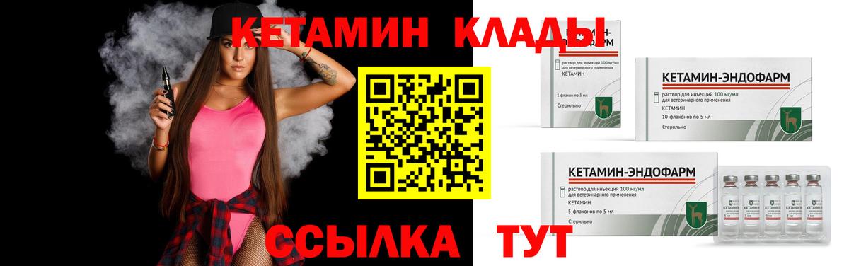 Казань  КЕТАМИН ketamine  KRAKEN онион  нарко площадка какой сайт  Вход с VPN 