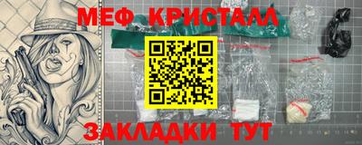 прущие крисы Берёзовский