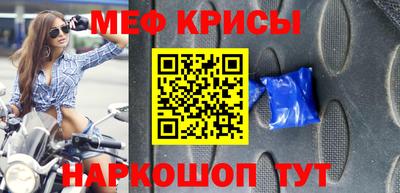 прущие крисы Берёзовский