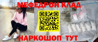 наркотики Бийск