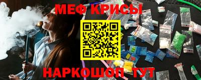 а пвп мука Беслан