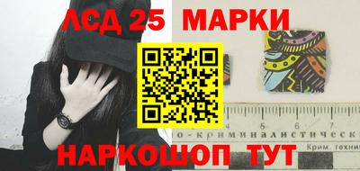 наркотики Бийск