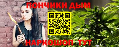 а пвп мука Беслан
