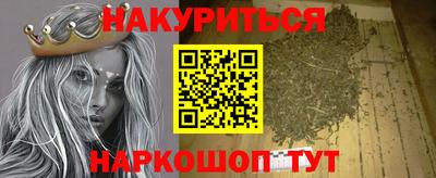 наркотики Бийск