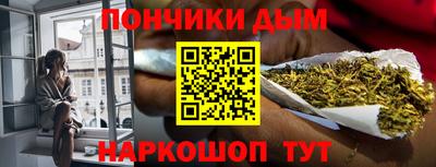 наркотики Бийск