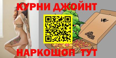 наркотики Бийск
