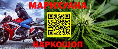наркотики Бийск