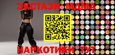 а пвп мука Беслан