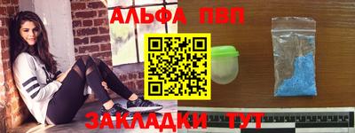 наркотики Бийск