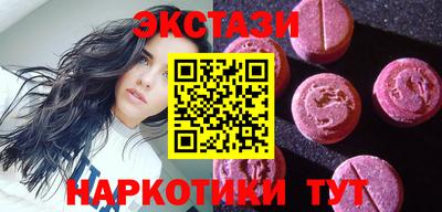 наркотики Бийск