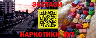 наркотики Бийск