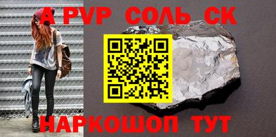 наркотики Бийск