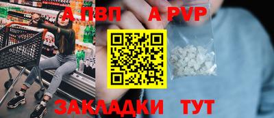 наркотики Бийск