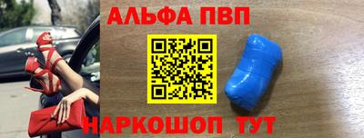 наркотики Бийск