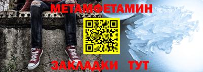 а пвп мука Беслан