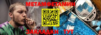 а пвп мука Беслан