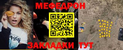 а пвп мука Беслан