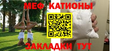 наркотики Бийск