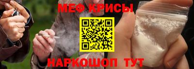 наркотики Бийск