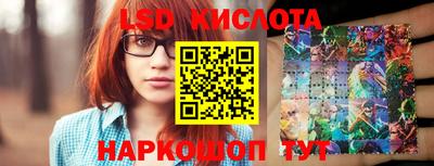 а пвп мука Беслан