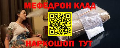 а пвп мука Беслан