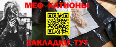 а пвп мука Беслан