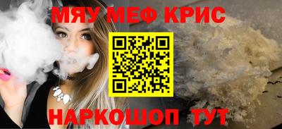 прущие крисы Берёзовский
