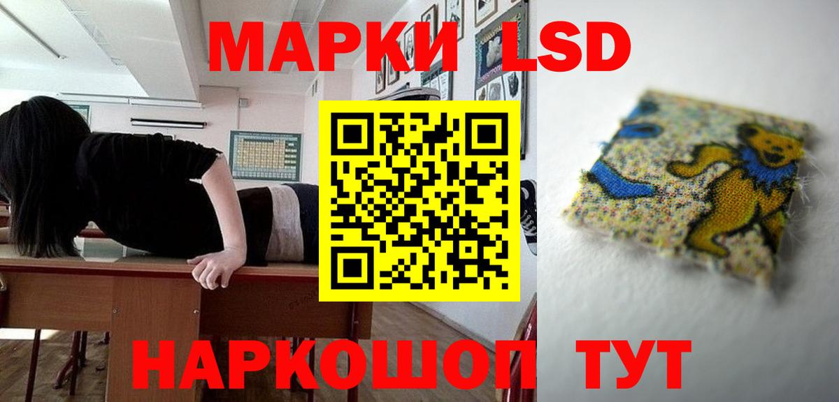 ЛСД экстази кислота  Вход с VPN  гидра   Казань  ЛСД экстази ecstasy 