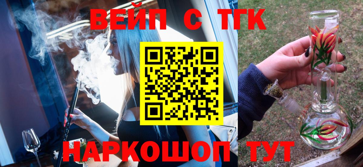 Дистиллят ТГК гашишное масло Казань