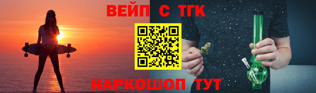MEGA ссылки  Вход с VPN  Казань  Дистиллят ТГК жижа 