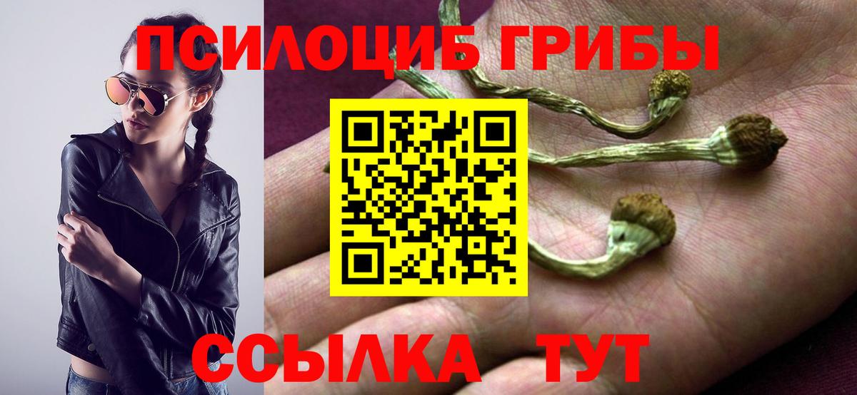 АМФЕТАМИН Казань