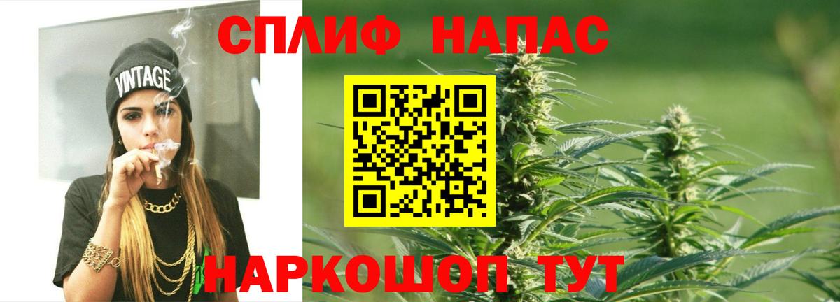Казань  Конопля сатива  Вход с VPN  Канабис SATIVA & INDICA  Канабис OG Kush 